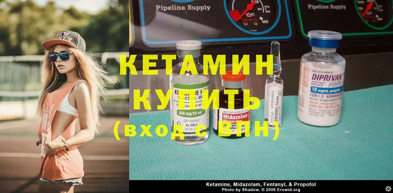 что такое наркотик  Зеленодольск  КЕТАМИН ketamine 