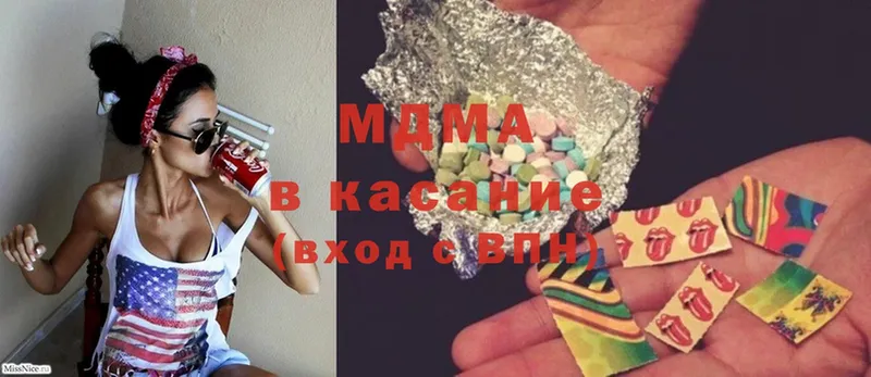 MEGA ТОР  купить   Зеленодольск  MDMA Molly 